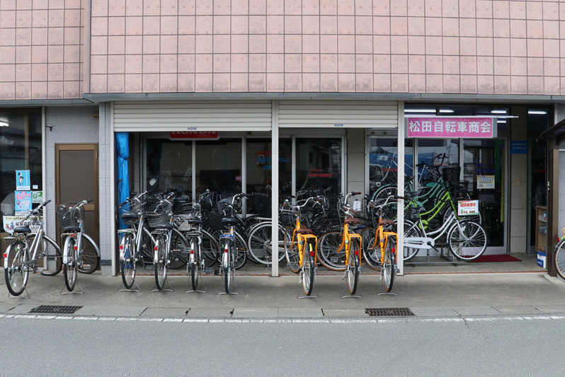 松田自転車商会